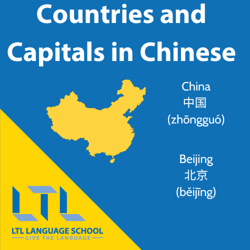 Countries and capitals in Chinese