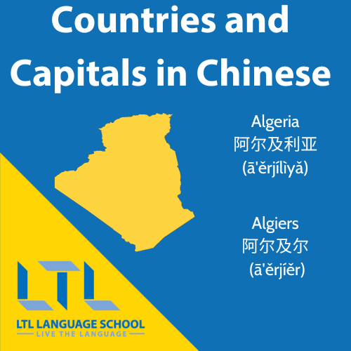 Countries and capitals in Chinese