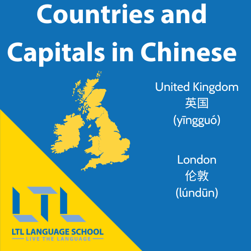 Countries and capitals in Chinese