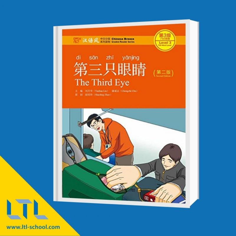 Best Books for Learning Mandarin