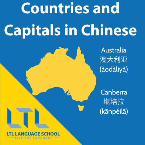 Countries and capitals in Chinese