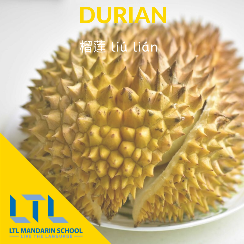 Durian in Chinese