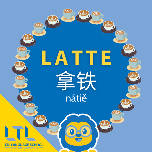 Latte in Chinese