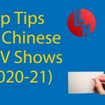 5 Top Tips: Watch TV and Learn Chinese (2020-2021) Thumbnail