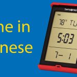 Time in Chinese ⏰ The Complete Guide to Telling the Time in Mandarin Thumbnail