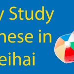 Why Study Chinese in Beihai with LTL? Thumbnail