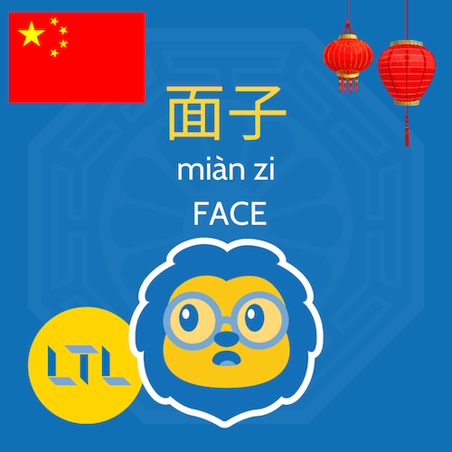face in chinese