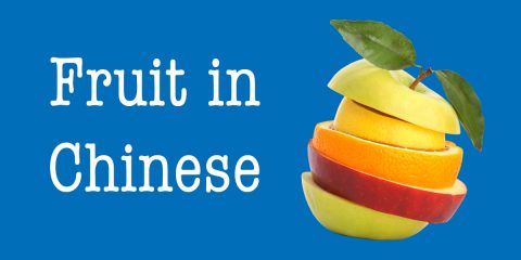 Your Complete Guide to Getting Fruity in Chinese 🍓 Thumbnail