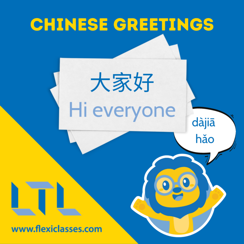Greetings in Mandarin
