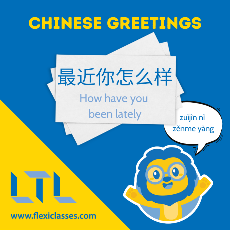 Chinese Greetings
