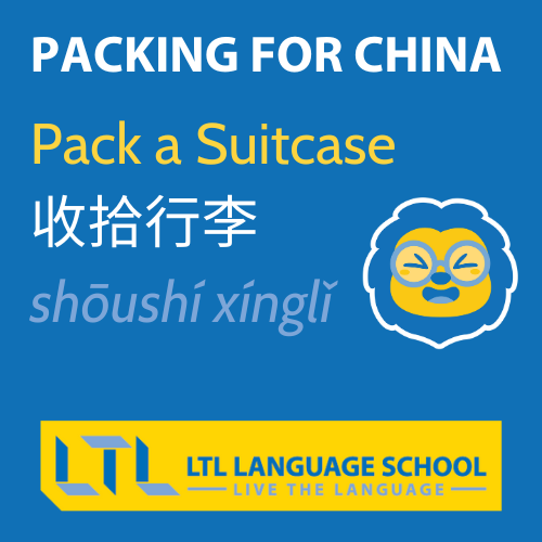 Packing For China In 2024 Things You Simply Cannot Forget   Packing For China 