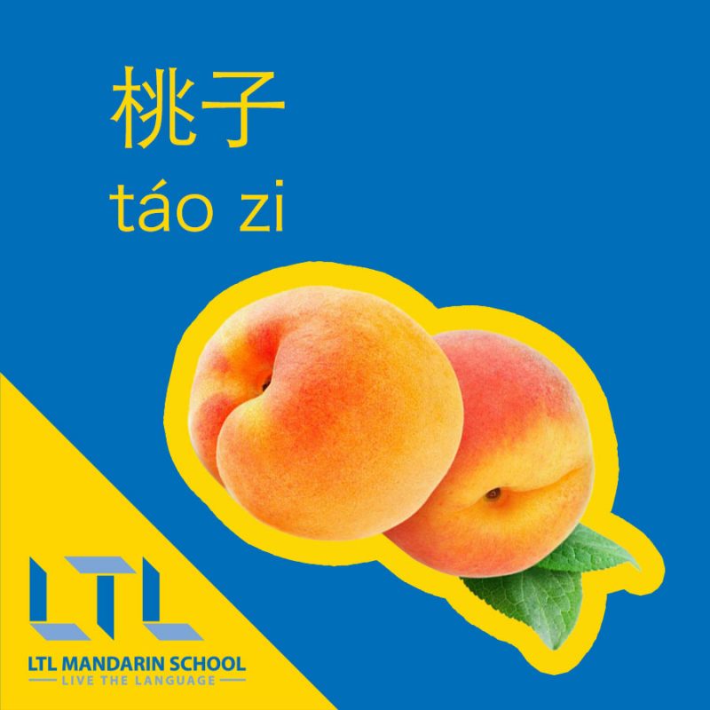 Peach in Chinese