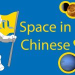 Space in Chinese 🌍 70+ Words about The Solar System and Beyond Thumbnail