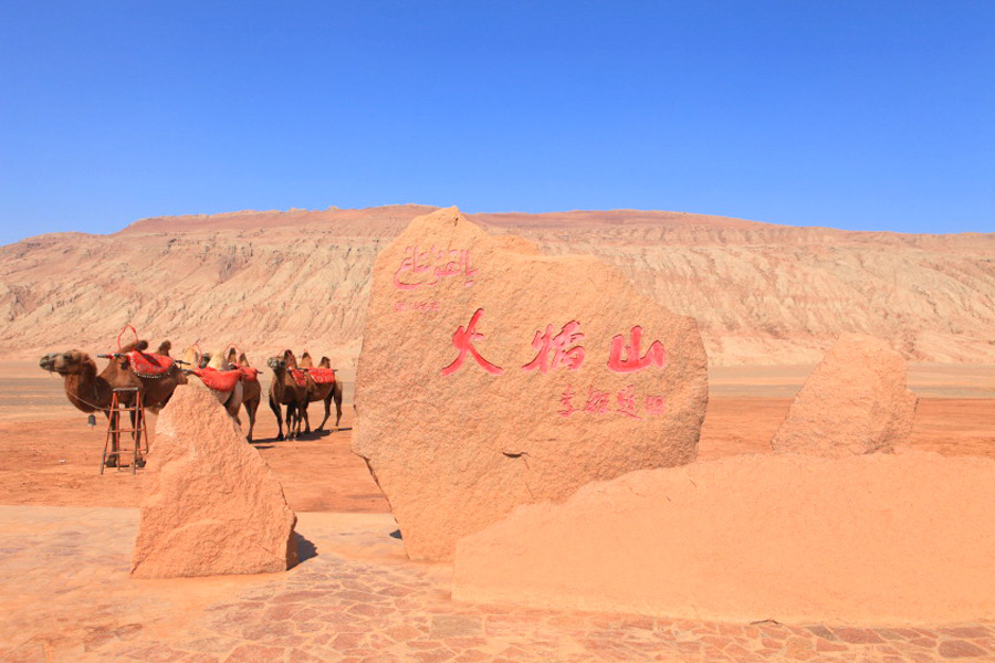 Weather in China - Turpan is HOT, very HOT!