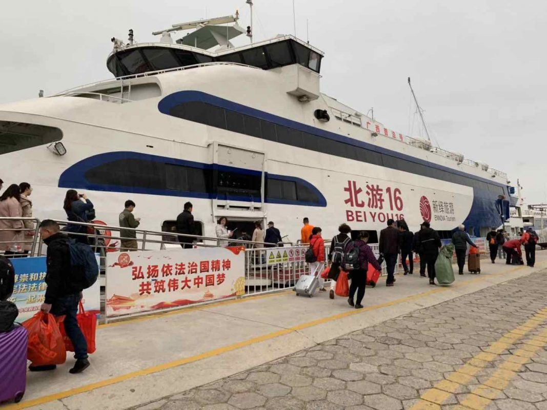 Ferry from Weizhou - Beihai